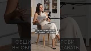 Вирус или инфекция: как ОПРЕДЕЛИТЬ? #нутрициолог #анализы #здоровье