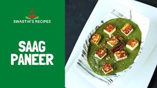 Saag Paneer Recipe