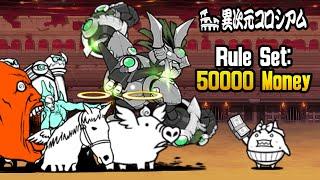 The Battle Cats - Otherworldly Colosseum: 50,000 Money Rule (Star 2)