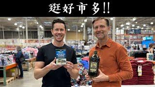 柏格醫生逛好市多Costco,與BobbyParrish, 幾樣好東西, Dr Berg