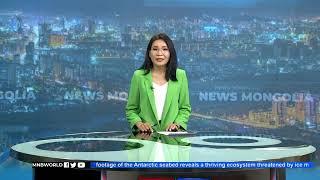 News Mongolia | 2023.01.18 | MNB World
