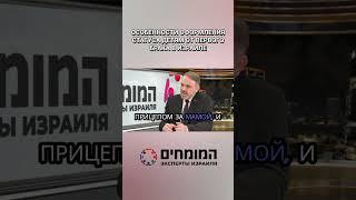 Как перевезти детей от первого брака в Израиль? Разъясняет адвокат