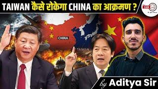 How Taiwan Will Stop China's Invasion? | Taiwan China War | By Aditya sir