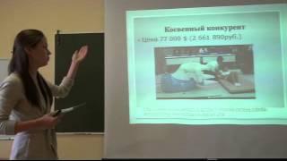 1-я презентация команды "СанитарOff"