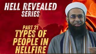 Hell Revealed: Final Part - Types of People in Hellfire | Dr. Mufti Abdur-Rahman ibn Yusuf Mangera