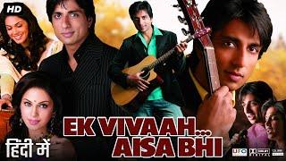 Ek Vivaah Aisa Bhi Full Movie | Isha Koppikar | Alok Nath | Sonu Sood | Amrit Kaur Chawla | Review