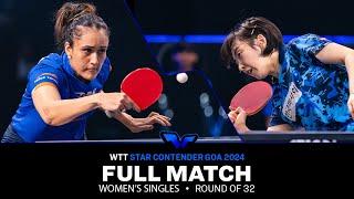 FULL MATCH | SUH Hyo Won vs Manika BATRA | WS R32 | #WTTGoa 2024