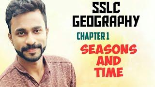 SSLC GEOGRAPHY|CHAPTER 1|SEASONS AND TIME|PART 1|ENGLISH|MALAYALAM