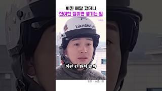 무슨 소리를 하는거야
