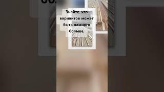 Террасная доска из лиственницы  #терраснаядоска #лиственницасибирская #shorts #пиломатериалы