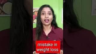 Mistakes in Weight Loss | Avoid these Mistakes while losing weight #fitness #health #weightloss