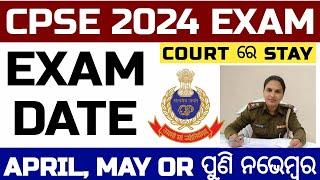 POLICE SI EXAM DATE // CPSE 2024 EXAM // POSTPONED REASON QUESTION LEAK??