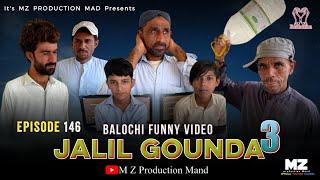 JALIL GOUNDA 3|Balochi Funny Video|Episode#146|2024|@MZPRODUCTIONMAND