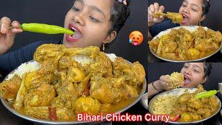 Bihari Style Spicy Chicken Curry  Big Bites 