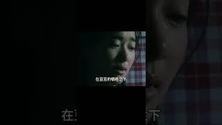 農村女人有多悲慘？為讓兒子娶上媳婦，父親竟用女兒清白換兩萬塊 #劇情 #電影解說 #愛情片 #影視解說 #電影