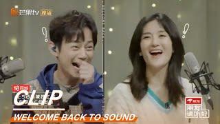 He Jiong Xie Na shared her work experience 《朋友请听好》Welcome Back To Sound【MGTV English】