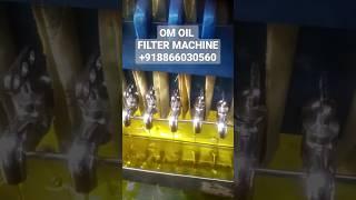 Oil filter machine, Commercial oil filter machine, mustard oil filter machine,sarso tel filter