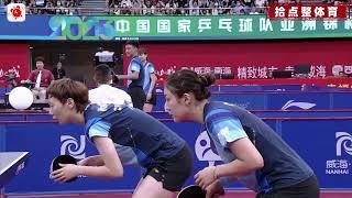 陈梦/王曼昱 VS 蒯曼/张瑞 女双｜亚锦赛及亚运会热身赛 2023.8.25 ｜2023 Asian Games : Team China Warm Up Games