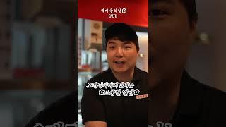 열탄불고기에 반응하는 미친 청결함