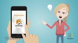 Explainer Video -Dry Cleaners @ Home Animation Ad Video | Digital Ride