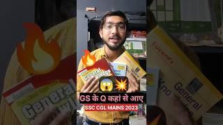 SSC में GS का Real Source | सभी Q यहीं से आ रहे हैं % #shorts #ssc #gk #cgl #sscgk