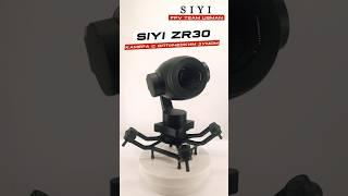 Максимальный зум в FPV - камера SIYI ZR30  #siyi  #drone #fpvcamera #zoom #zr30