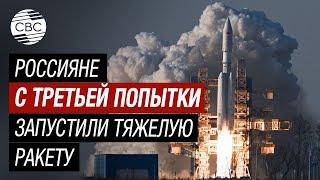 Россия: Ракета-носитель «Ангара-А5» стартовала с космодрома Восточный