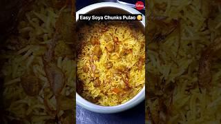 Easy Soya Pulao Recipe #Pulao #youtubeshorts #food