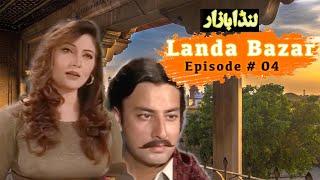 Drama Serial Landa Bazar Episode 04 HD   Classic Pakistani Drama