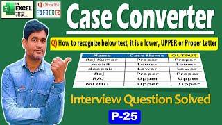 Change CASE in Excel | How to recognize text, it is a lower, UPPER or Proper Latter | P25