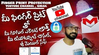 Google  account Finger Print Lock / Yuotube Cahnnel , Gmail Account Safe with pass key