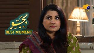 Bajjo Episode 72 | 𝐁𝐞𝐬𝐭 𝐌𝐨𝐦𝐞𝐧𝐭 𝟎𝟐 | Javeria Saud - Suqaynah Khan - Arez Ahmed | Har Pal Geo