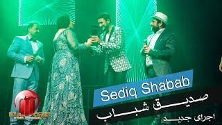 Sediq Shabab Diamond Music Awards 2019 صدیق شباب - جشنواره موسیقی افغانستان