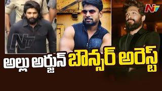 Allu Arjun's Bouncer Arrested in Sandhya Theatre Stampede Case | NTV