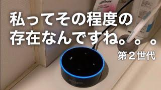 また洗面所に置かれた第２世代のメンヘラが加速してしまった。。