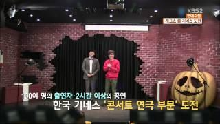 [연예수첩] 브라운 아이드걸스 ‘해체설’ 사실무근…“새 앨범 작업 중”