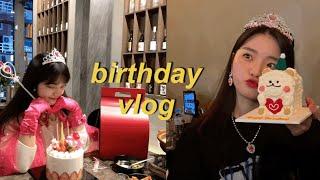 [은지vlog] 무한대로 생일파티 즐기다가 체력소진 