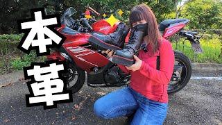 バイク乗りのための最高のブーツを購入しました！これで納車からの悩みが解決しました【WILD WING】