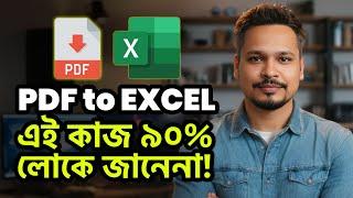 How to Import PDF file in MS Excel? PDF to EXCEL 2024