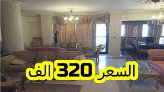 شقتين للبيع 200متر السعر 320 الف 4غرف وريسبشن الترا سوبر لوكس فون وواتس اب 01501400456