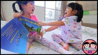 หนูยิ้มหนูแย้ม | แย่งหนังสือกัน