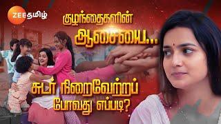 Ninaithen Vandhai(நினைத்தேன் வந்தாய்) | திங்கள் - வெள்ளி இரவு 7.30 | 24 Jun 24 | Promo | Zee Tamil