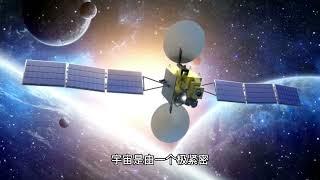 为什么宇宙是平坦的而不是球形的？