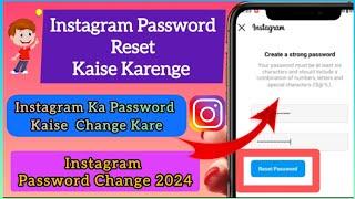 Instagram Password Reset Kaise Kare | Instagram Ka Password Kaise Change Kare | Insta Password 2024