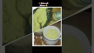 Badam milk//பாதாம் பால் #yt #food #trending #yt #ytshorts #shorts #badam #badammilk #Gavisideas