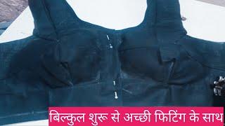 4 Tucks blouse cutting करने का सही तरीका /38" perfect 4 Tucks blouse cutting/ Belt blouse ki cutting