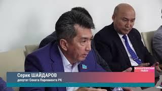 Депутаты Сената Парламента посетили Жанааркинский район