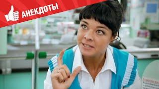 Анекдоты - Выпуск 87