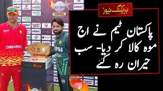 Pakistan Vs Zimbabwe 1st Odi Highlights Match 2024 | Pak vs Zim 1st Odi Highlights | Updates ttyl