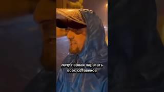 ДЖЕКПОТ СЕТЕВИКА
